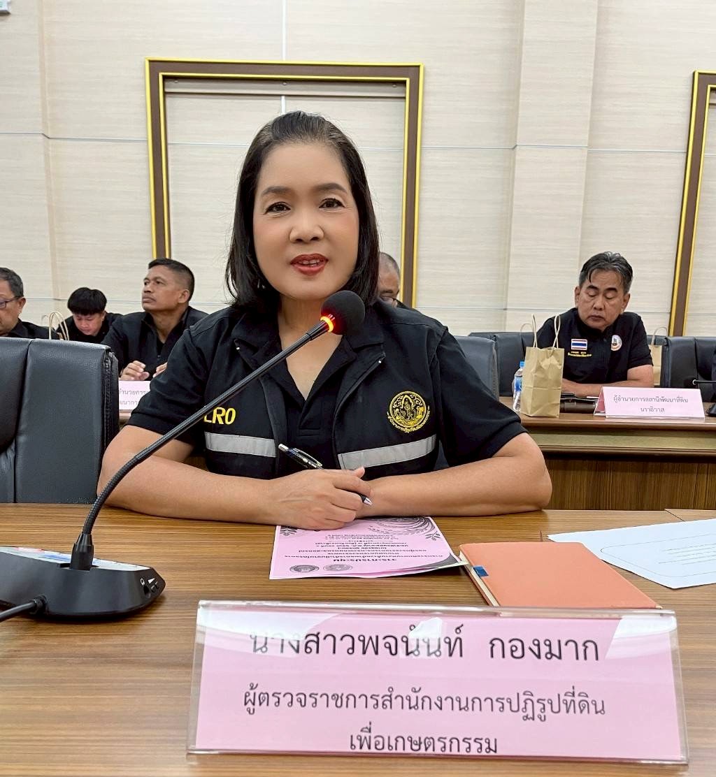 title - ผู้ตรวจราชการ ส.ป.ก. ร่วมประชุมตรวจติดตามความก้าวหน้าผลการดำเนินงานตามแผนการตรวจราชการ ของผู้ตรวจราชการกระทรวงเกษตรและสหกรณ์ ประจำปีงบประมาณ พ.ศ. 2569 รอบที่ 1 เขตตรวจราชการที่ 7 จังหวัดนราธิวาส